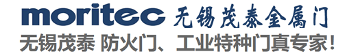 无锡茂泰金属门有限公司